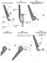 Спусковое устройство Галчонок 0319, Вертикаль