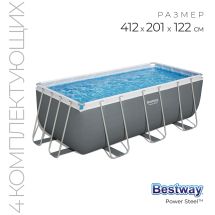 Бассейн каркасный Power Steel, 412 х 201 х 122 см с лестницей и картриджным фильтром 2006л/ч