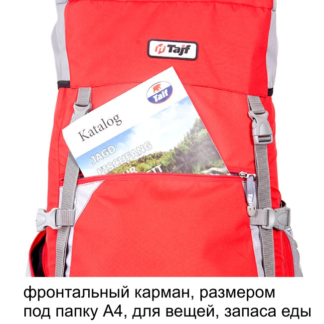 Рюкзак туристический Хальмер 3, с латами, олива, 120 л, ТАЙФ