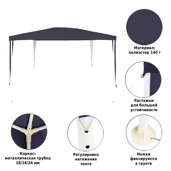 Тент садовый 1030 3х4х2,5м полиэстер, Green Glade